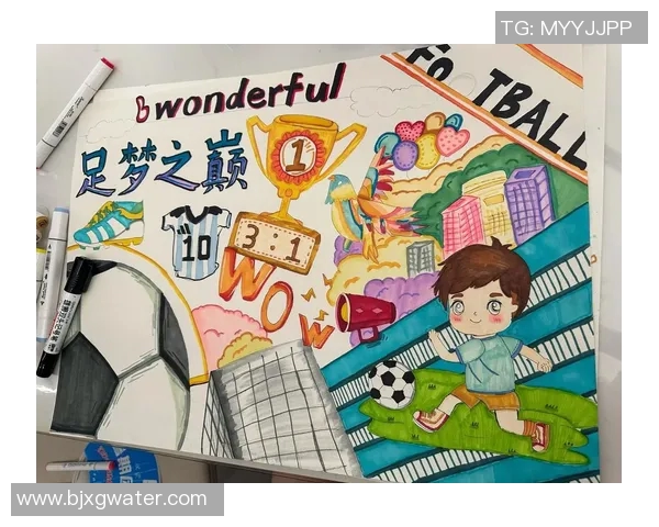 足球明星挥舞纸张展现力量与决心的背后故事分析