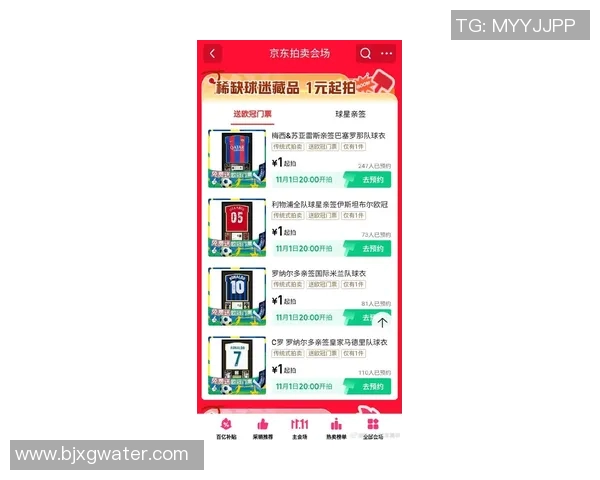 足球球星亲签限量礼盒价格揭秘值得收藏的球迷珍品